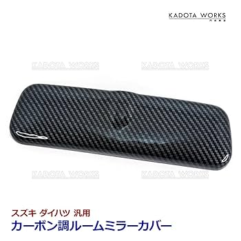 Amazon | アルトターボRS アルトワークス HA36S ルームミラー